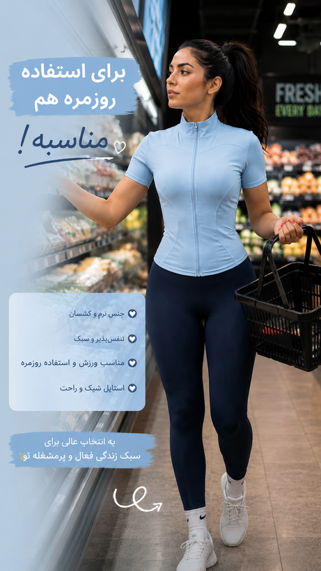 سویشرت آستین کوتاه