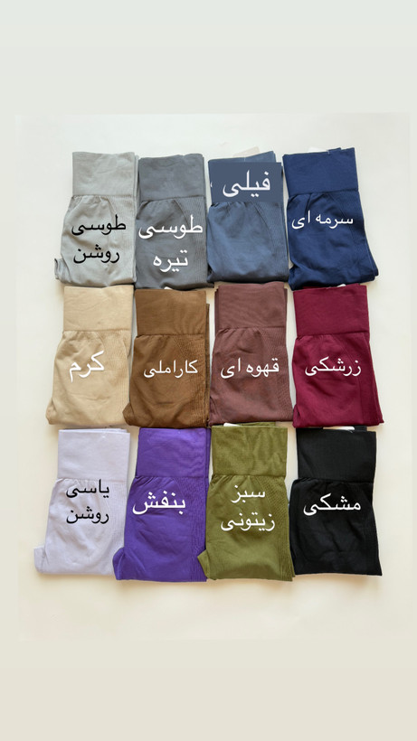 لگ سیملس پشت چین